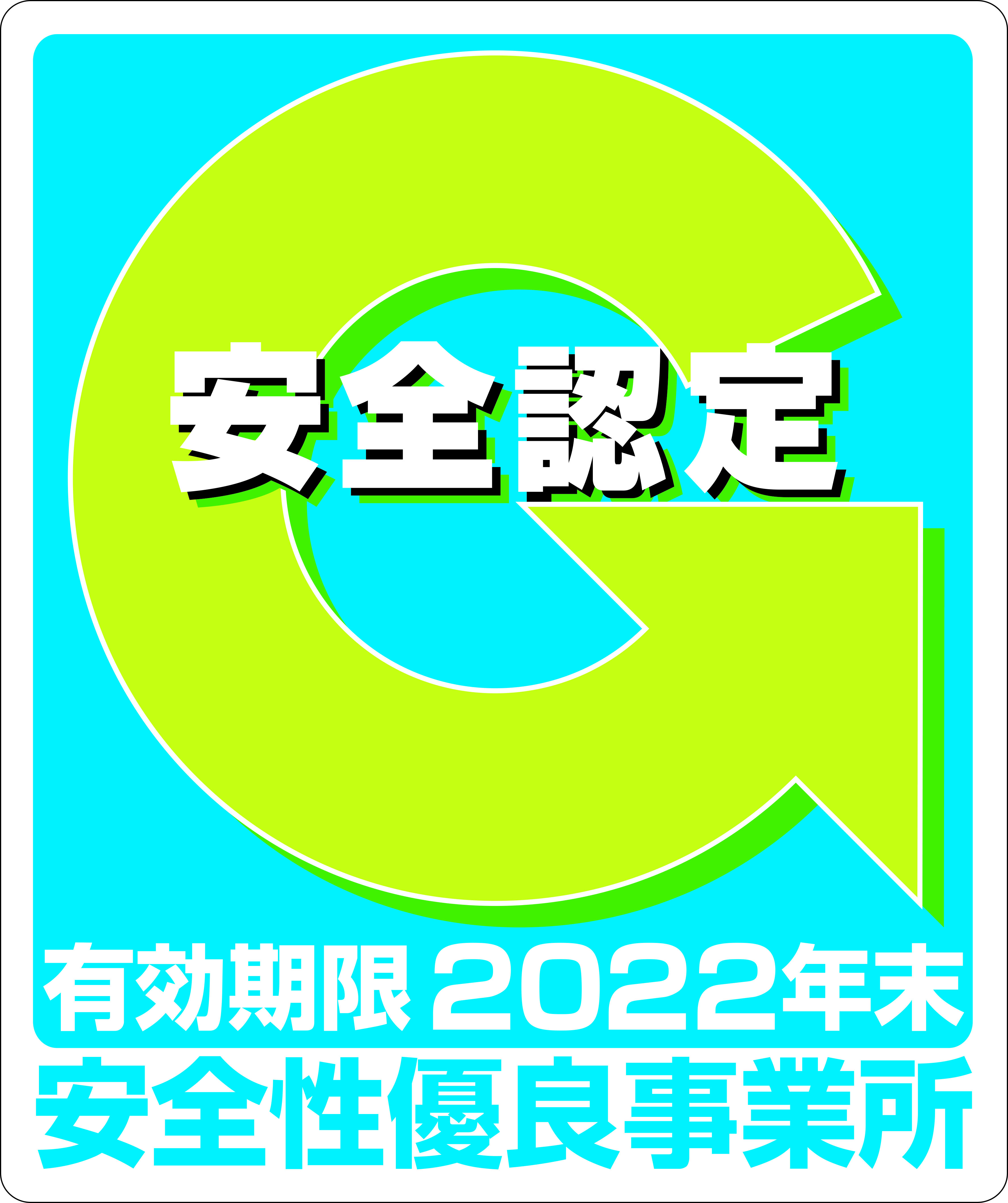 2022Gマーク